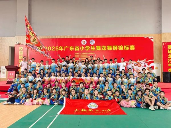 易速宝 三连冠！桂城学子称霸省赛！