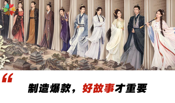 普患配资 《书卷一梦》雷死人，不妨碍“穿书剧”造出古偶新标准