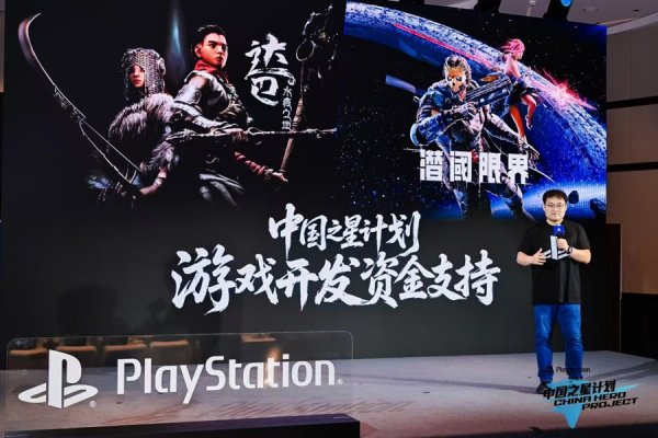 融期策略 助力中国游戏出海升级，“中国之星计划”全面升级