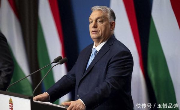 淘配网 欧盟“解冻”5.5亿欧元，换匈牙利不否决对俄制裁？幕后浮出水面